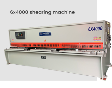 为什么要使用断头台剪板机